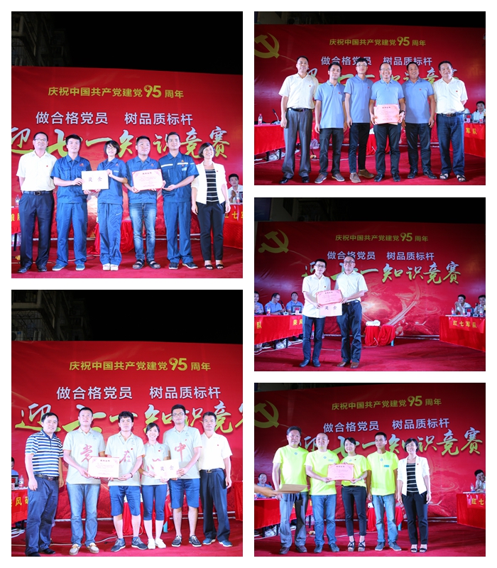 1467537196222082814.jpg 颁奖.jpg